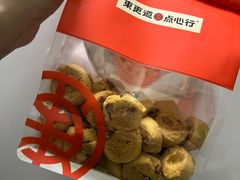 -東更道点心行(崂山丽达店)