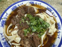 -清真-戏楼王记牛肉面