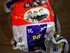 -清真铁志明腊牛羊肉