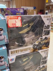 -孩子王(云龙万达店)