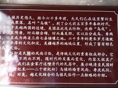 -乌镇东栅景区-江南百床馆