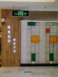 -王府井漂亮宝贝