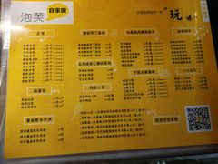 菜单-自家做泡芙(凤城七路大融城店)