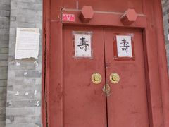 -利群烤鸭店(前门店)