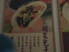 -胡家大厨(西三庄店)