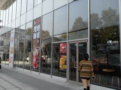 -肯德基(西安电子城店)