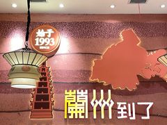 -再回首(中天健广场店)