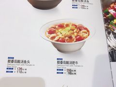 -渔民新村(番禺总店)