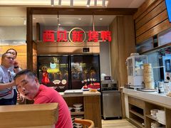 -西贝(枫蓝国际购物中心店)