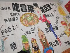 -四川大学(望江校区)