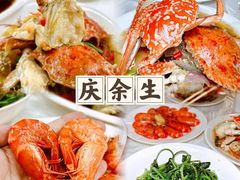 -庆余生平价生猛海鲜(海棠湾林旺夜市店)