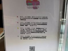 -科学家咖啡(海岸城店)