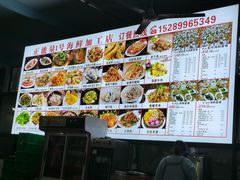 -正能量1号海鲜加工店