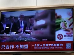 -喜家德虾仁水饺(南山书城店)