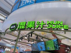 -深圳龙华星河COCO City(民治店)