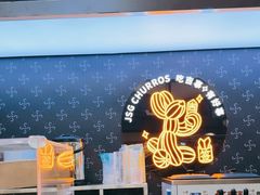 -吉事果(超极合生汇店)