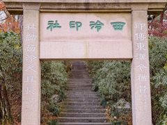 -杭州新新饭店·1913餐厅
