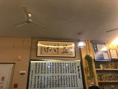 大堂-益汁湘(三坊七巷店)