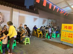 -鸿顺老铁锅美蛙鱼府(解放碑店)