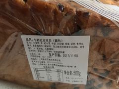 -莉蓮蛋挞(静安寺店)