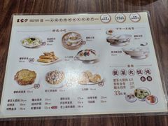 -王家沙点心店(南京西路总店)