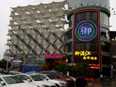 -御满江海鲜酒家(洛溪新城店)