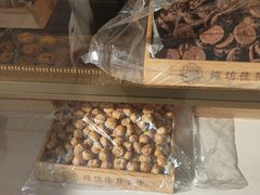 -纯坊佳哥手作(江汉路店)
