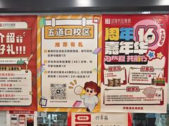 -汉翔书法丨书法·美术·硬笔·国画(五道口校区)