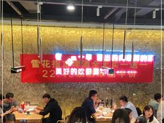 大堂-老胖串店(浆水泉路店)
