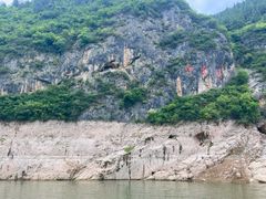 -神农溪纤夫文化旅游区