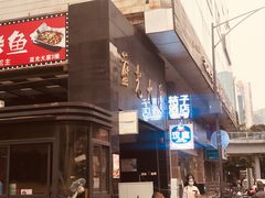 -桔子酒店(成都春熙路步行街店)