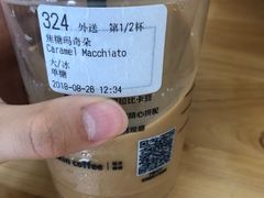 -瑞幸咖啡(第一城店)