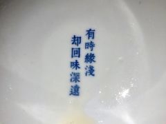 -桃园眷村(万象天地店)