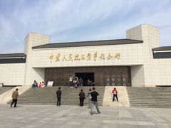 -中国人民抗日战争纪念馆
