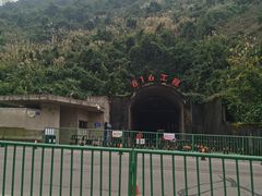 -816工程景区