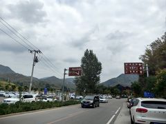 -苍岩山风景名胜区