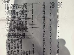 -至尊强仔(正光北街店)