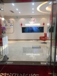 -丽美妍医疗美容·皮秒·立体分层抗衰