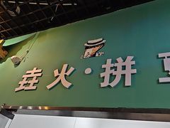 -垚火玩泥吧手作集合店·拼豆·陶艺