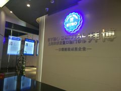 -泰康拜博口腔(松江印象城臻尔店)