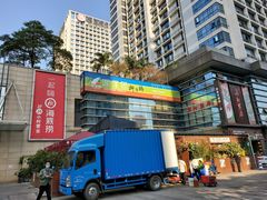 -润泽园椰子鸡(汇一城店)