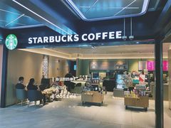 -星巴克臻选(上海中环广场2F店)