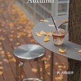 魔都秋天最火的银杏咖啡店