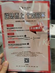 -Mr.JUDY洗个头发