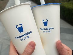 -ELEVEN桌游剧本杀轰趴馆(三里屯店)