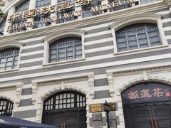 -中国铁道博物馆(正阳门馆)