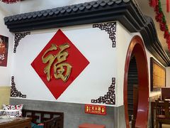 门面-海碗居(牡丹园店)