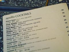 菜单-Apollo·西班牙小酒馆(安福路店)