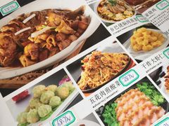 -祝家饺子馆