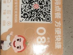 -海底捞火锅(万达广场店)